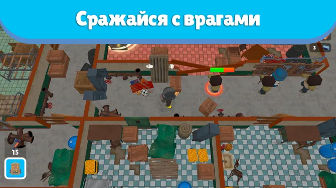 Скриншот 2/5