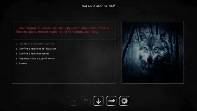 Скриншот 3/8