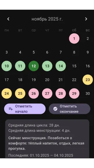 Скриншот 2/5