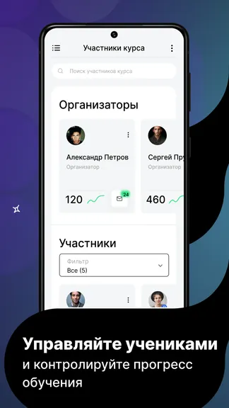 Скриншот 5/6