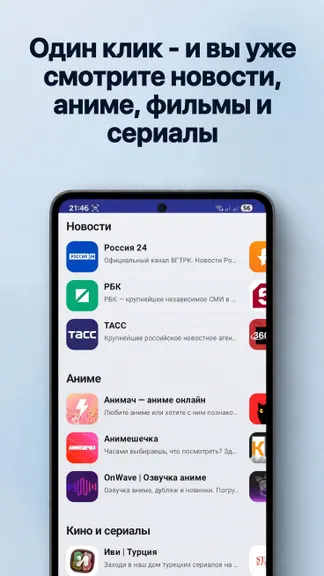 Скриншот 2/4