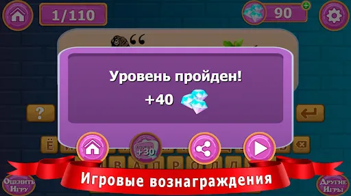 Скриншот 6/8