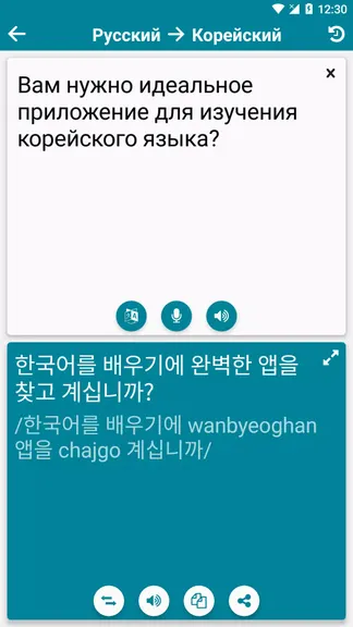 Скриншот 3/5