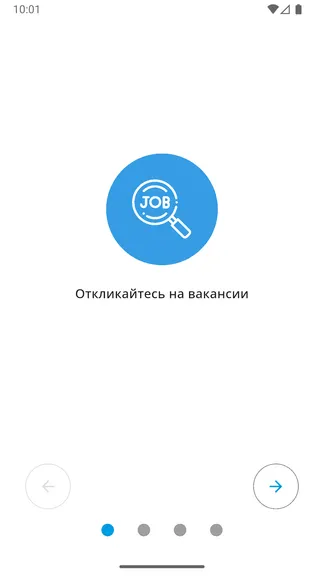 Скриншот 1/10