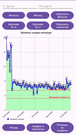 Скриншот 2/2