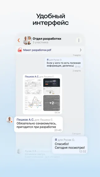 Скриншот 4/5