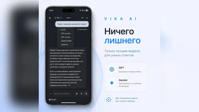 Скриншот 2/6