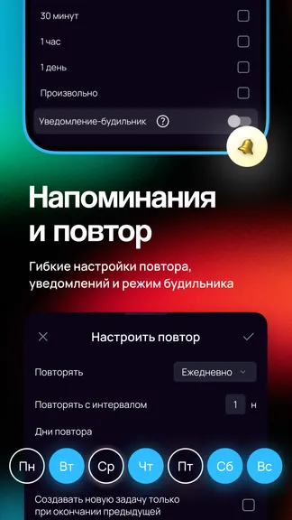 Скриншот 4/8