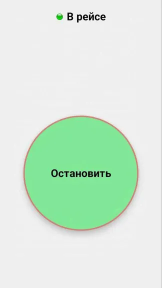 Скриншот 1/4