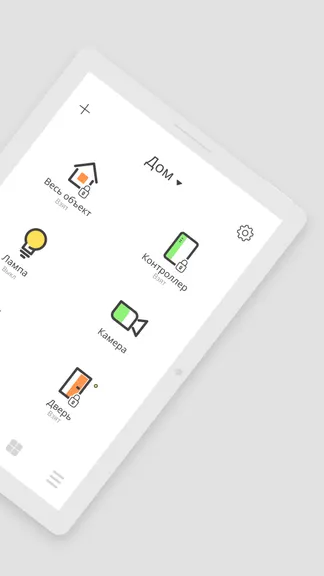 Скриншот 2/7