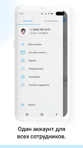 Скриншот 6/6