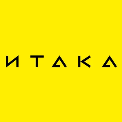 Итака