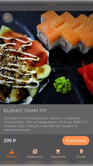 Скриншот 3/5