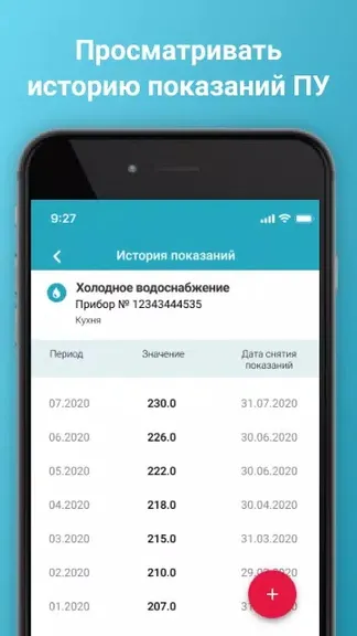 Скриншот 8/8
