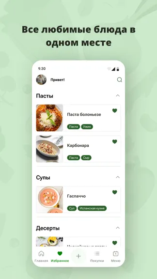 Скриншот 4/7