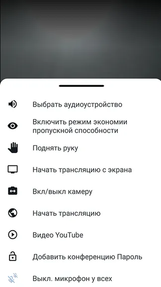 Скриншот 4/4