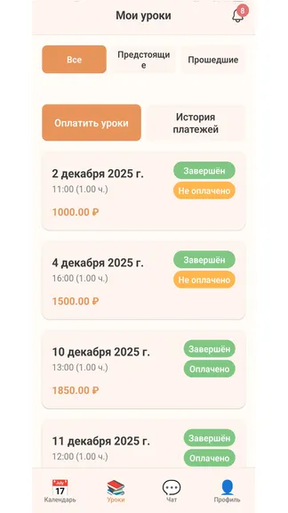 Скриншот 2/3