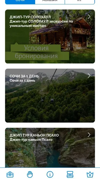 Скриншот 1/8