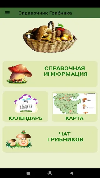 Скриншот 1/6