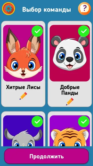 Скриншот 1/10