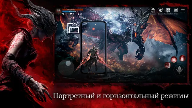 Скриншот 4/8