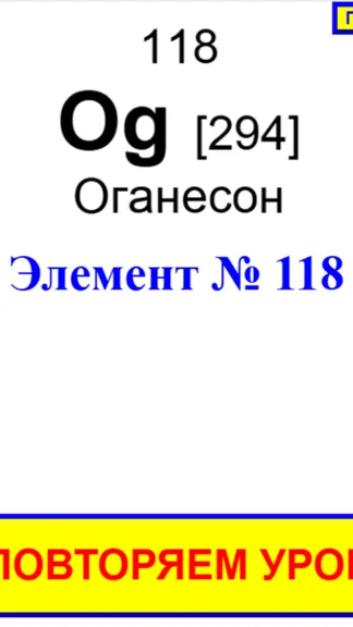 Скриншот 6/6
