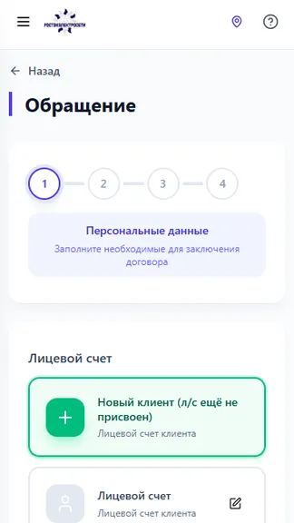 Скриншот 4/7