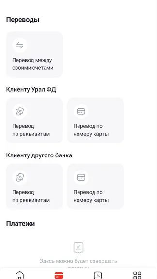 Скриншот 2/4