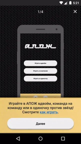 Скриншот 1/4