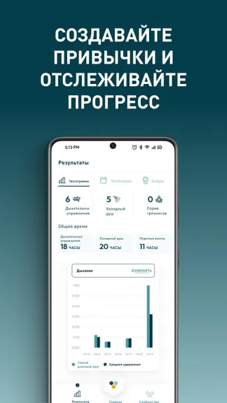 Скриншот 5/10