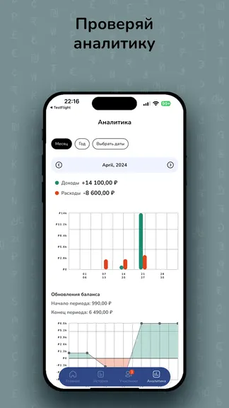 Скриншот 8/9