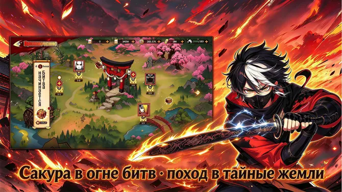 Скриншот 4/5
