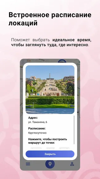 Скриншот 5/6