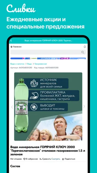 Скриншот 3/4