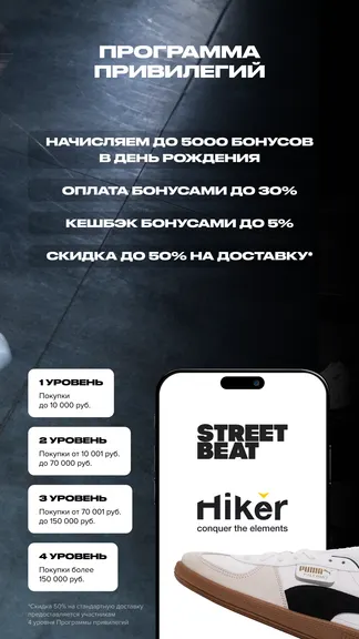 Скриншот 4/6