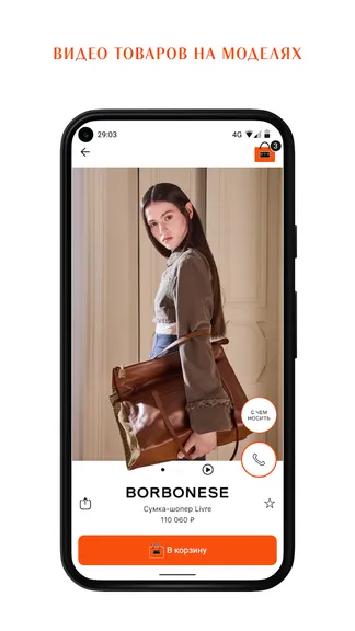 Скриншот 7/8