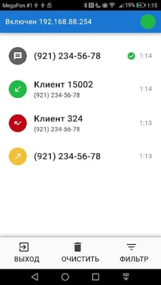 Скриншот 1/1