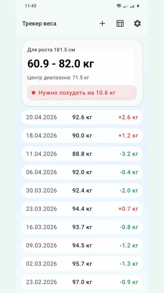 Скриншот 1/8