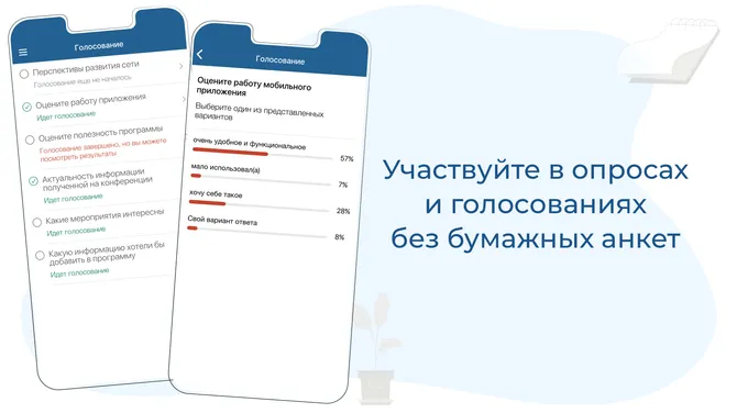 Скриншот 4/5