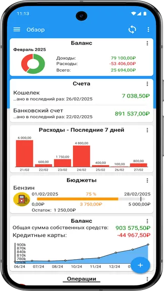 Скриншот 1/5