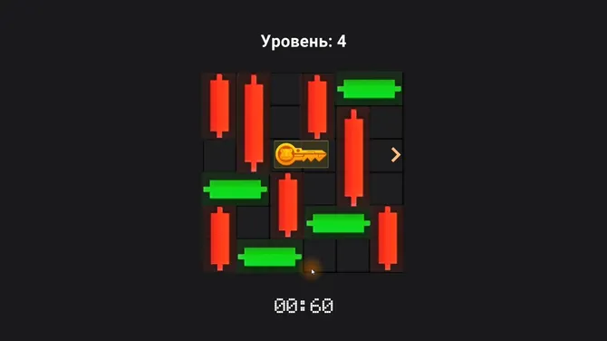 Скриншот 4/4