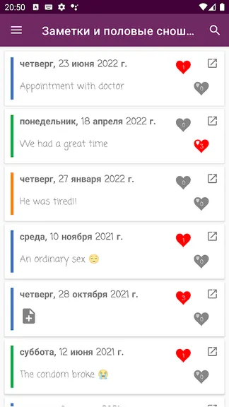 Скриншот 6/8