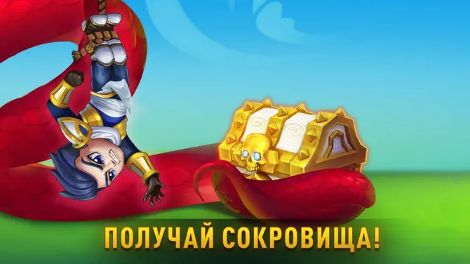 Скриншот 2/8