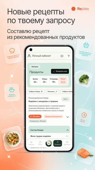 Скриншот 6/7
