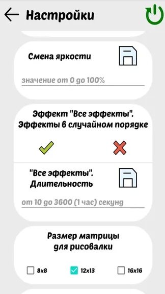 Скриншот 5/6