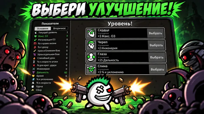 Скриншот 3/4
