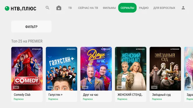 Скриншот 5/6