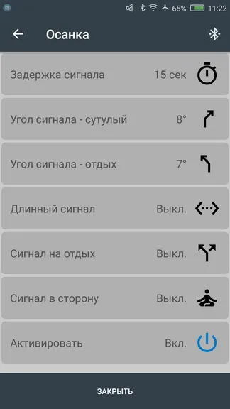 Скриншот 4/5
