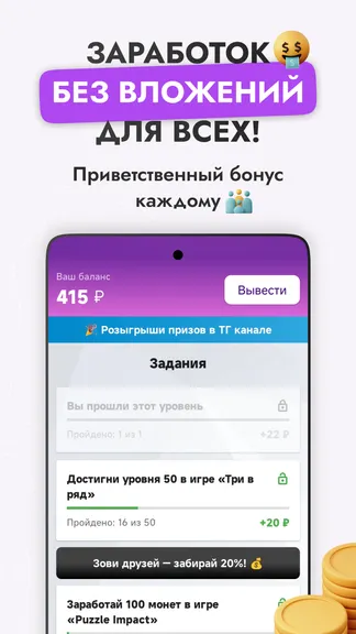 Скриншот 1/4