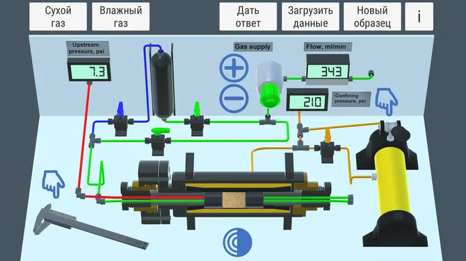 Скриншот 1/3